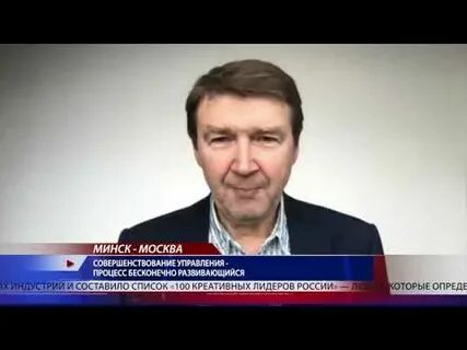 Канал белрос сегодня