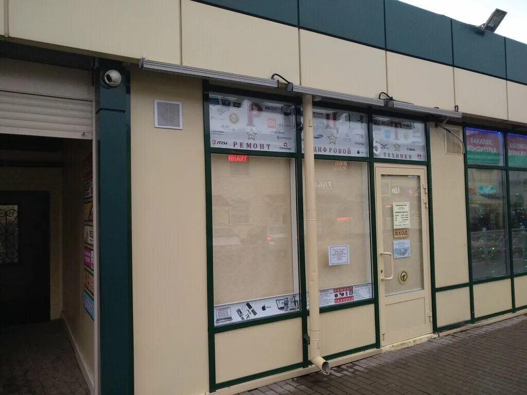 центр бытовой техники магазин химки. кб 119. нарус дружба 1б. сдэк сходня кирова 3а павильон 35. центр бытовой техники магазин химки.