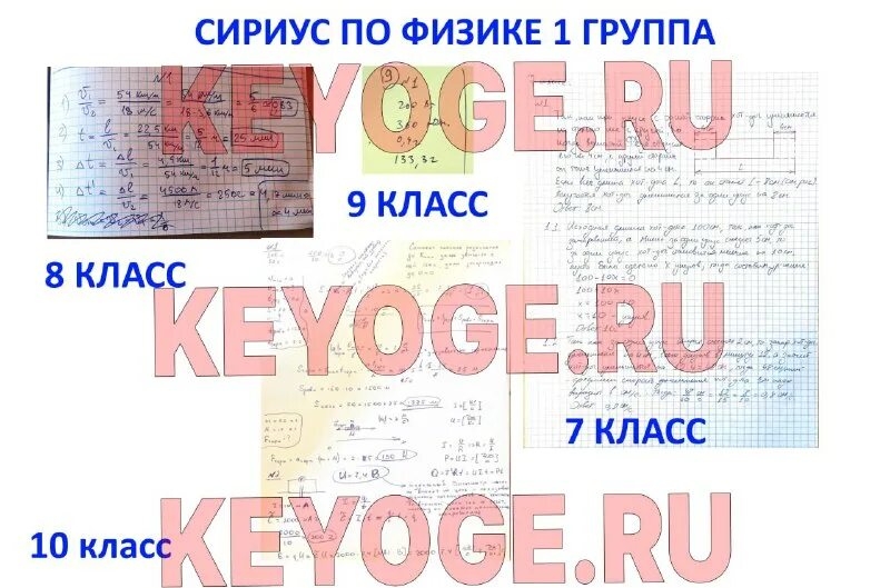 Сириус для учителей физики. Физика старт в науку сириус. Сириус апрельская образовательная программа по физике. Сириус ar. Сириус физика 2024.