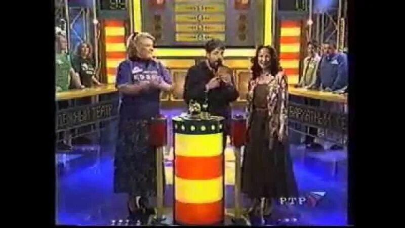 Сто к одному (россия, 30. Сто к одному ртр 2001. 2002. Сто к одному ртр 2002. Сто к одному 2002.