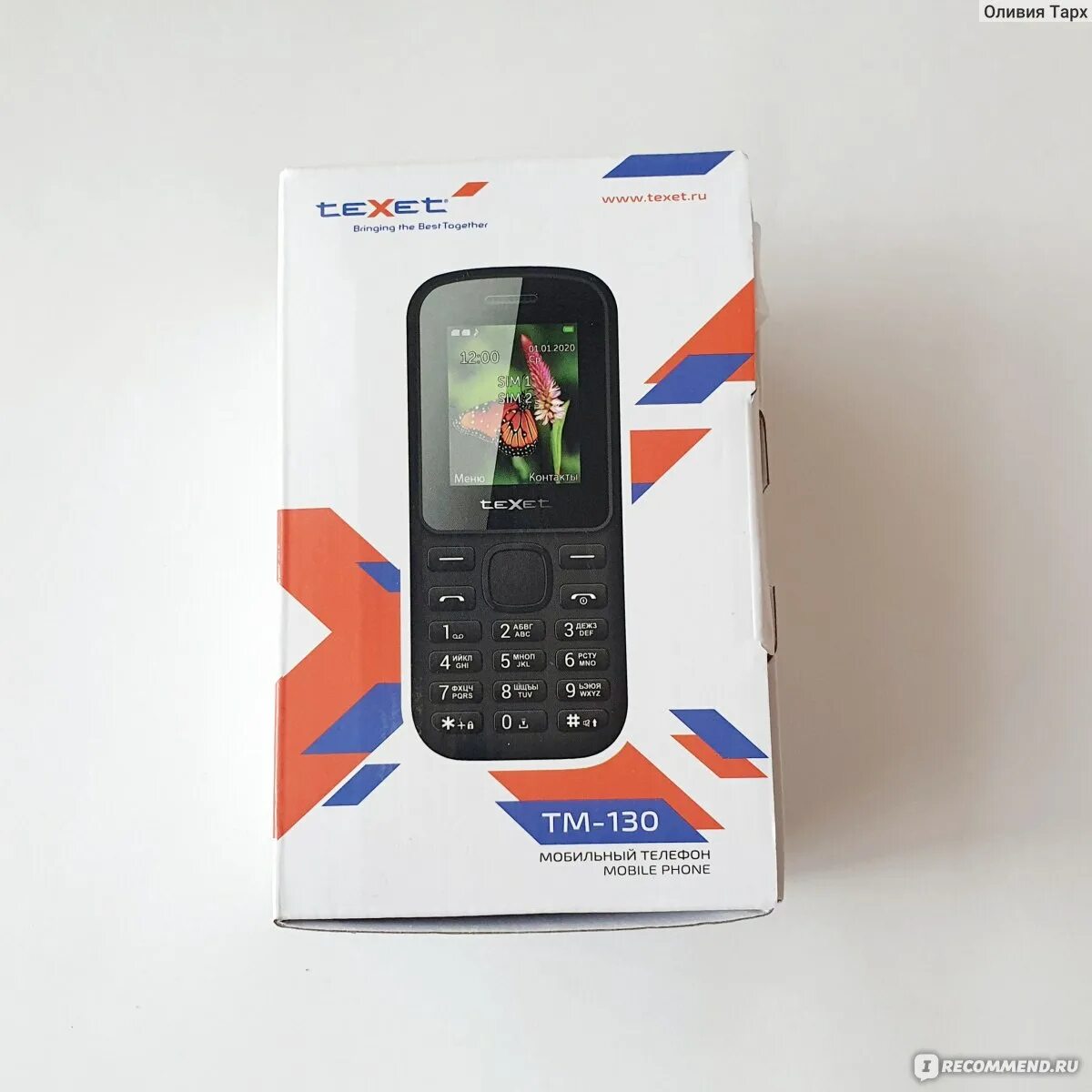 Громкость телефона texet. Телефон texet tm-521r. Телефон texet-tm 419. Texet ip67 кнопочный. Громкость телефона texet.