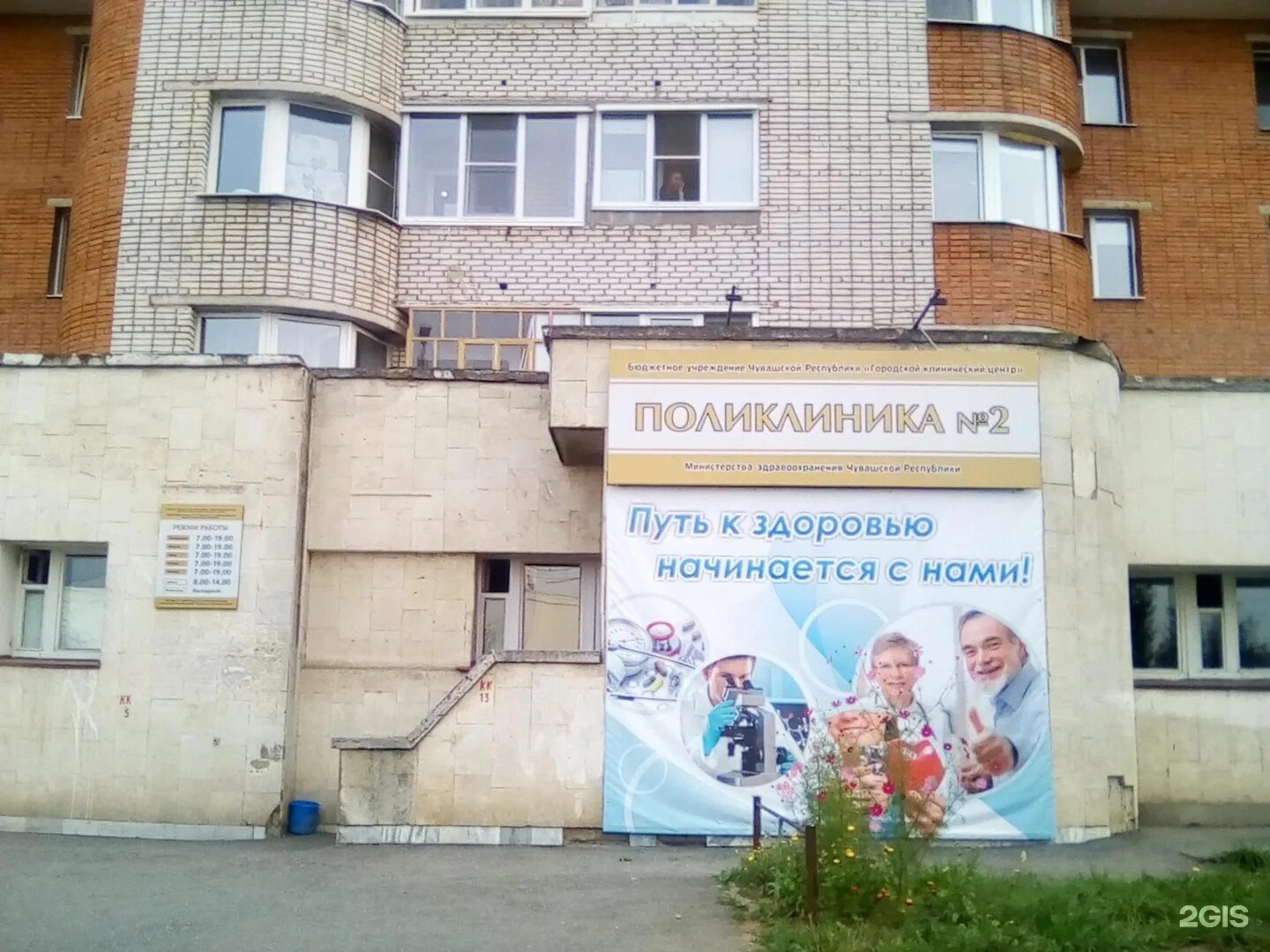 Чебоксарская 21 уфа