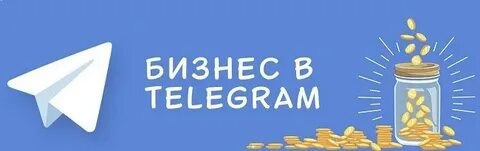 Пиар телеграм