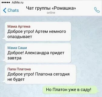 Прикольные чаты в тг