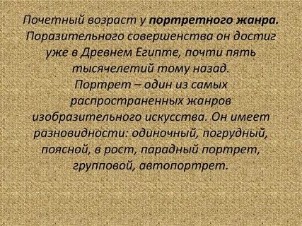 Поразительный это