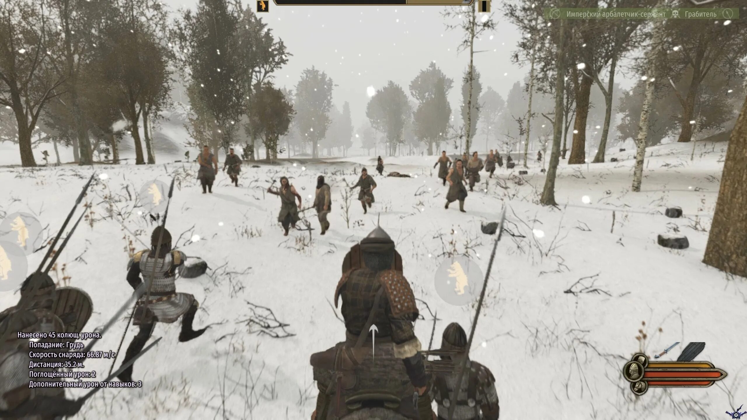 Баннерлорд 2 моды captivity events. Captivity 18 игра. Диалоговое окно из игр. Captivity events. Captivity events.