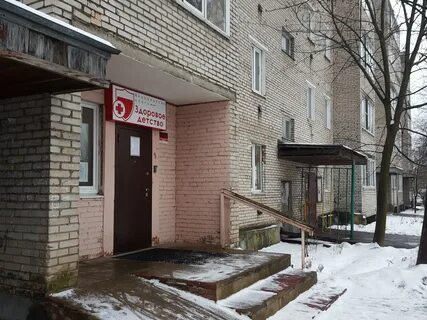 Апрелевка 2