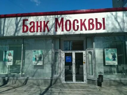 009 новосибирск