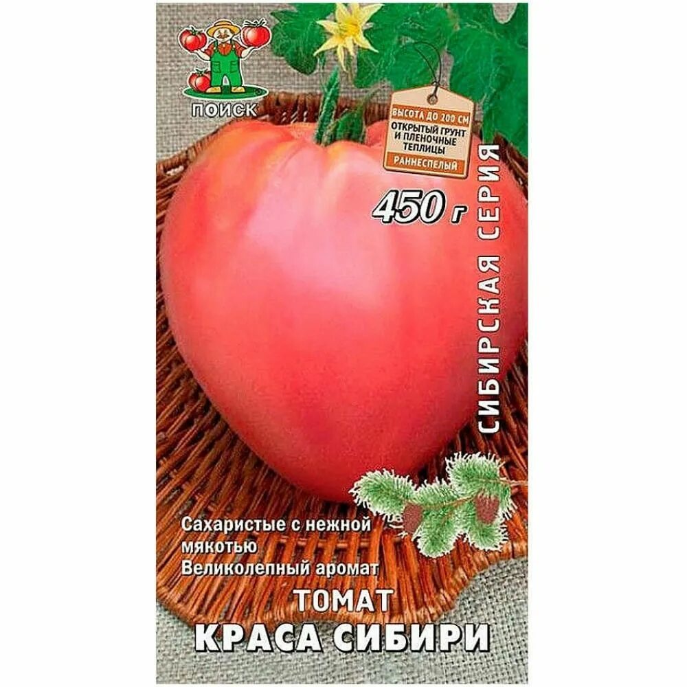 Помидоры краса. Семена томат Краса Сибири. Комбат помидоры Сибирская селекция. Томат Краса звезда Сибири. Сорт томата Северная корона.