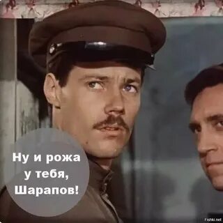 У тебя на роже будут