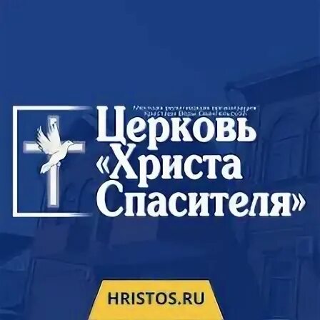 Евангельская церковь ростов на дону