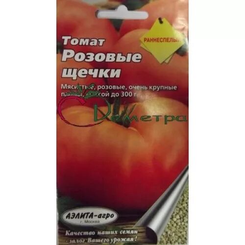 Томат розовые щечки характеристика. Розовые щечки томат описание сорта. Гавриш томат толстушка. Розовые щечки томат описание сорта. Томат сорт розовые щёчки.