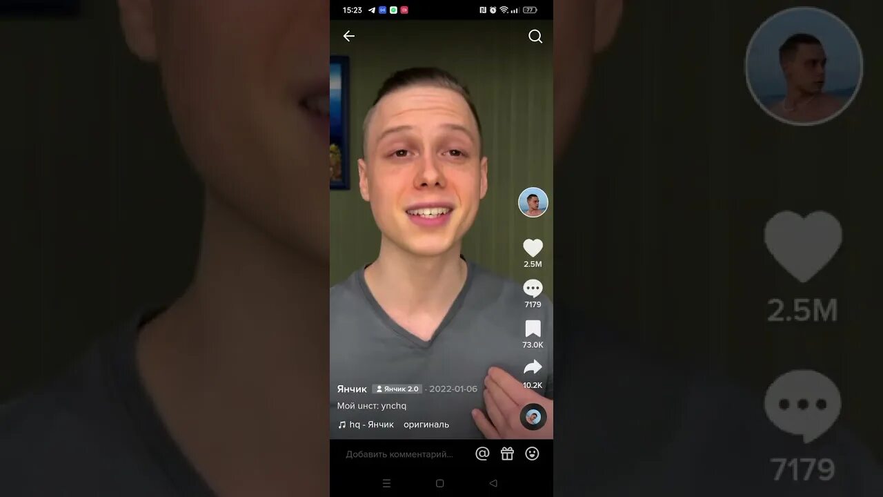 Янчик фф. Янчик фф. Фф сестра егорика. Янчик фф. Янчик фф.