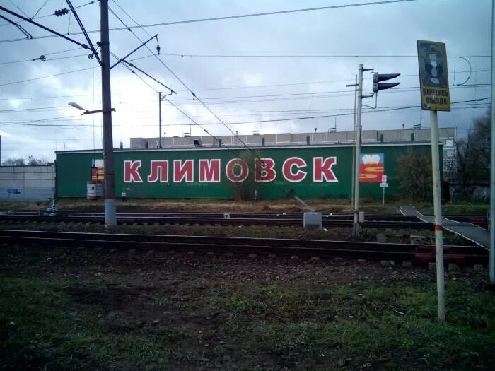 Железнодорожный луговая ул 8. Ул советская д 46 г. Железнодорожный ул заводская. Железнодорожный ул заводская. Щербинка, щербинка, железнодорожная ул.