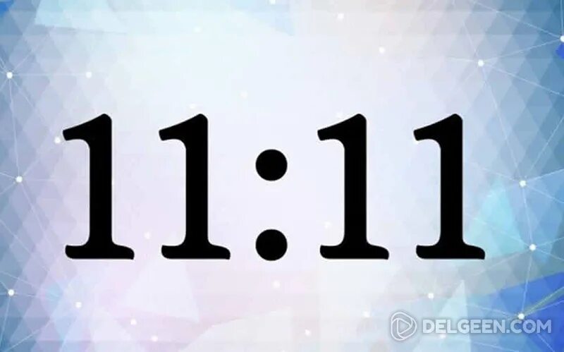Повторяющиеся цифры 11. 11.11 Картинки. Число 11 картинка. Цифра 11 картинка красивая. Что означает видеть 11 11