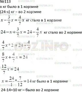 После того как из вазы взяли 6