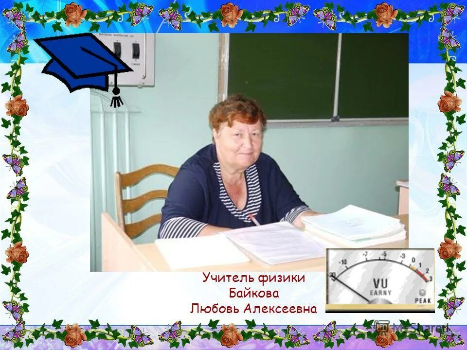 Современное оборудование для школы. Мосрег школьный портал. Каждым школа сайт. Каждым школа сайт. Современное оборудование для школы.