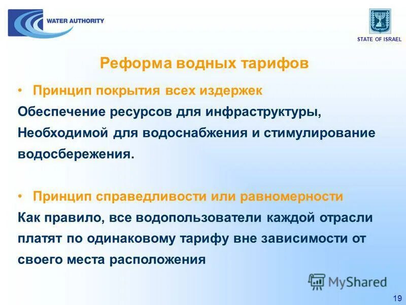 благо состояния