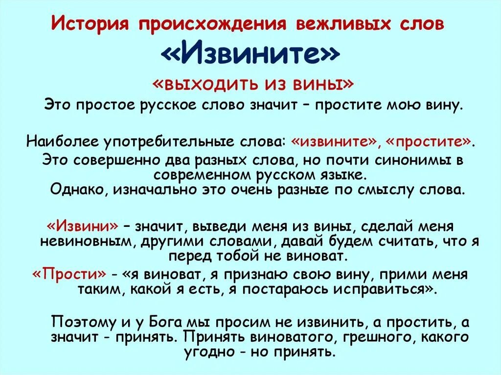 Мир 2 значения