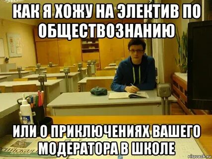 16 задание егэ обществознание в чем прикол