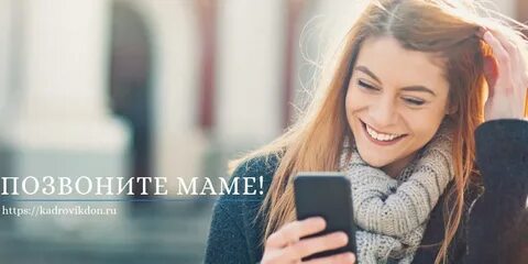 Девушке чтобы она улыбнулась