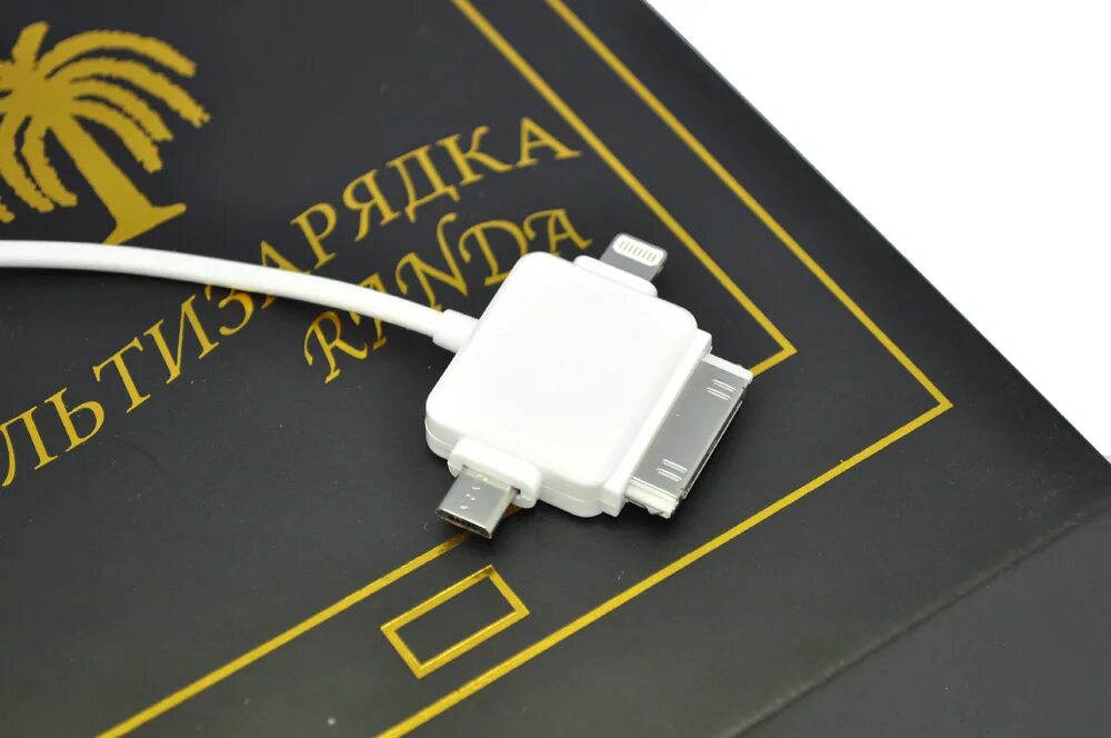 Многофункциональный кабель usb 10 в 1. Кабель для зарядки телефонов 10в 916-005. Мультизарядка. Forza кабель для зарядки мобильного телефона 3 в 1. Sony ericsson k750i переходник.