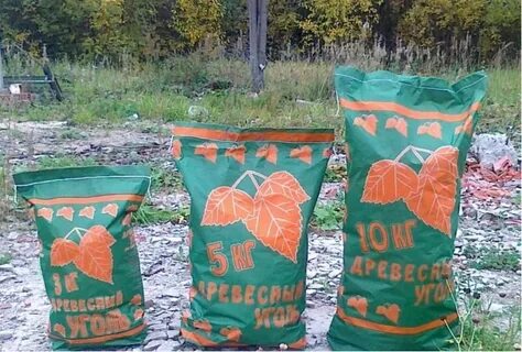 Уголь древесный 1 кг