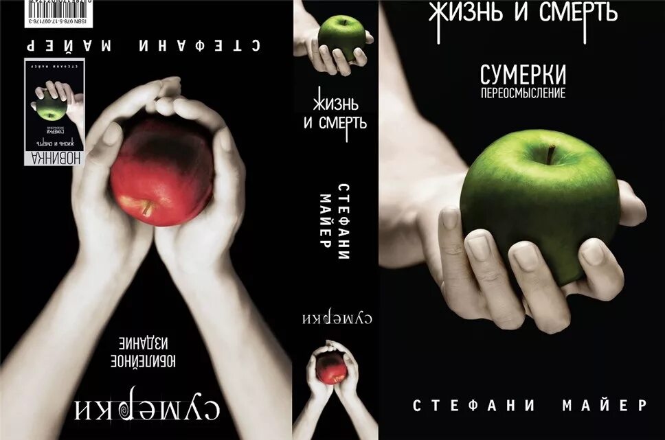 Переосмысление книг