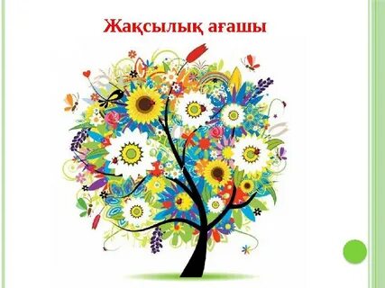 Әйелімнің трусисыз жеке суреті.