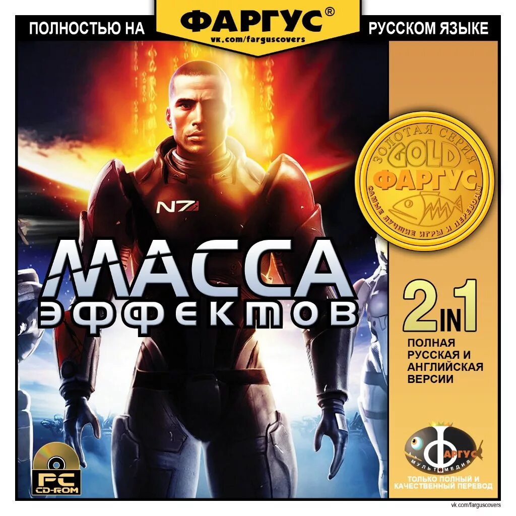 Перефод