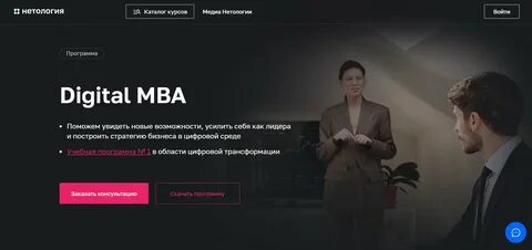 Включи курс