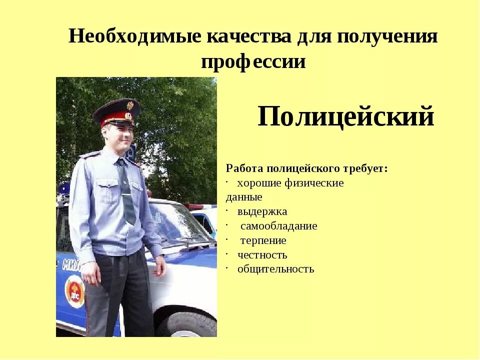 Какая техника используется в полиции
