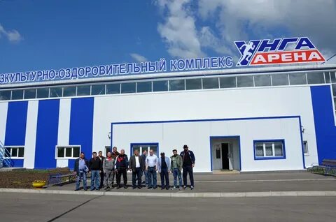 Новонукутск