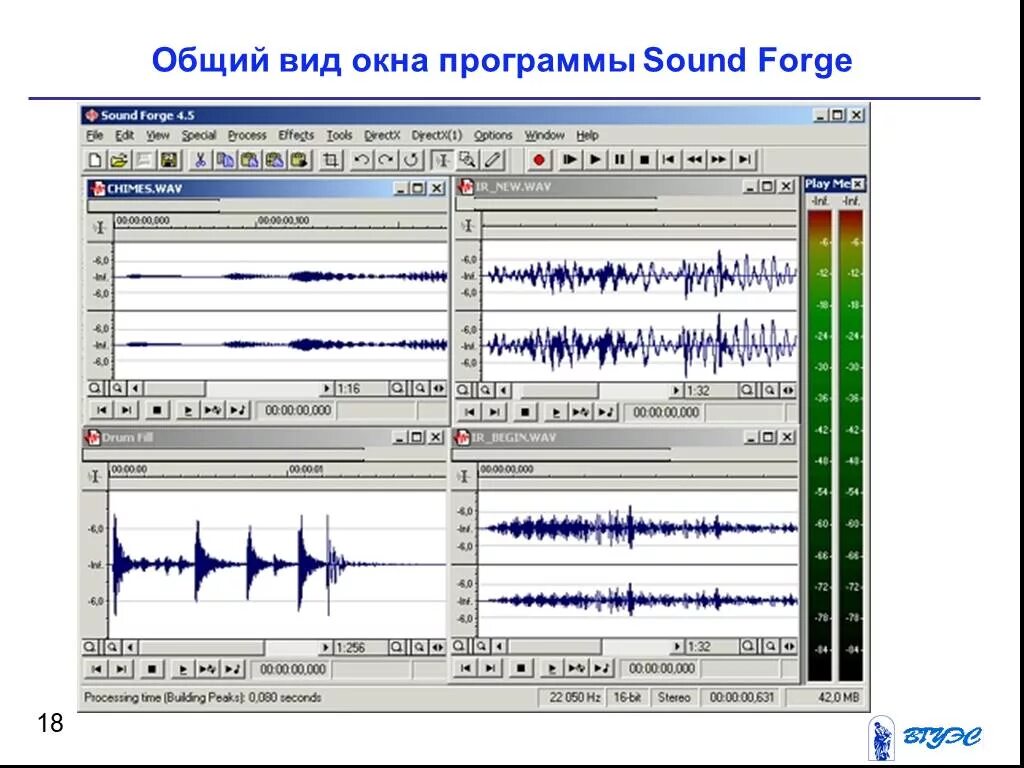 Звуковой редактор sound forge. Zvuk логотип. Sound forge. Sound forge audio studio 14. Программа sony sound forge.