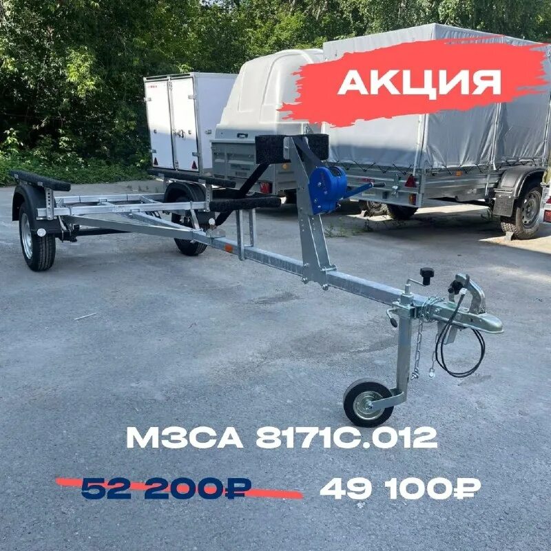 9. теплый прицеп для легкового автомобиля. прицеп сталкер 829432. прицепы на жуковке новосибирск. прицепы на жуковке новосибирск.