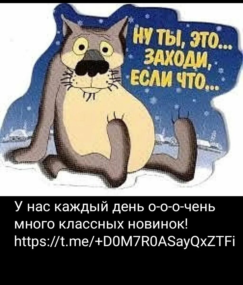 Заходи про. Ты заходи если что. Ну ты это заходи если что. Заходи если че. Ты заходи если что гиф.