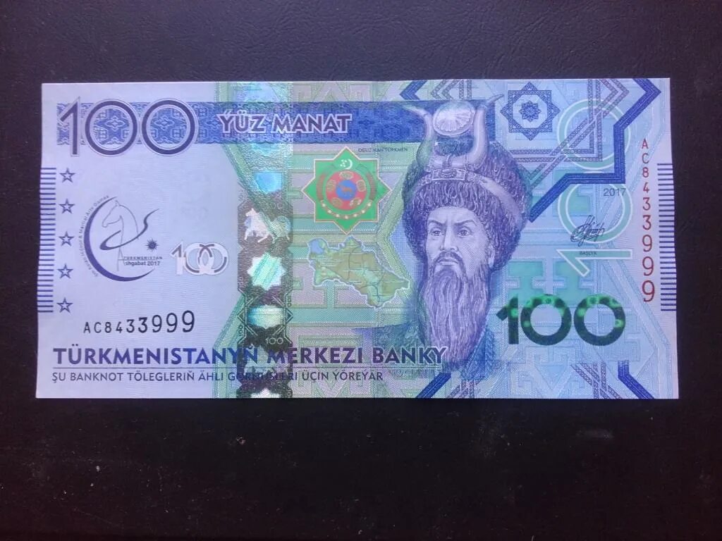 Туркменистан 100 манат 2017. 100 Манат в рублях Туркменистан. Туркменский манат 2017 года. Туркменистан 2 маната 2010 год.
