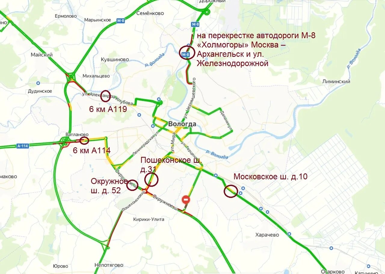 Карта окружной дороги. Карта дорог Вологда. Вологда на карте. Дорожная карта Вологды. Вологда. Карта города.