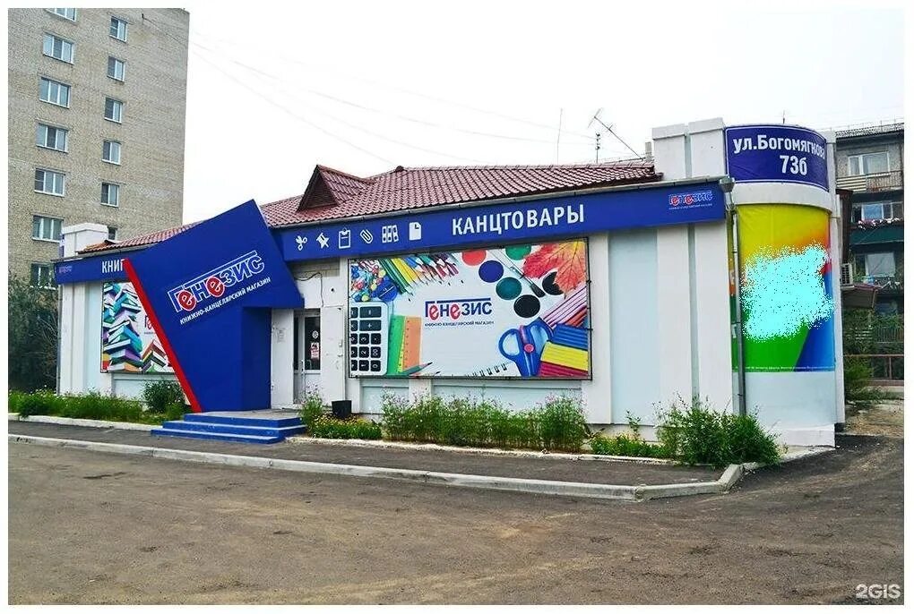 магазин бюро канцтовары. канцтовары нефтеюганск. канцтовары норд нефтеюганск. канцпарк нефтеюганск 12 мкр. канцтовары.