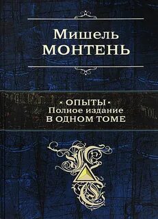 Рассказы выпуск 1