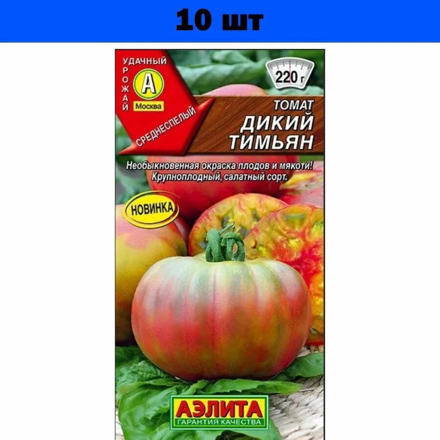 Дикий помидор. Томат дикий тимьян. Томат дикий тимьян характеристика. Тимьян томат описание. Томат wild thyme.