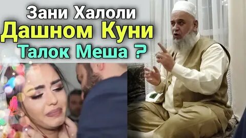 Уч талок