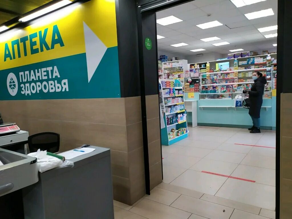 План аптеки. Планета здоровья нефтеюганск интернет аптека. Аптека планета здоровья киров. Планета здоровья пермь интернет аптека. Аптека планета здоровья киров.