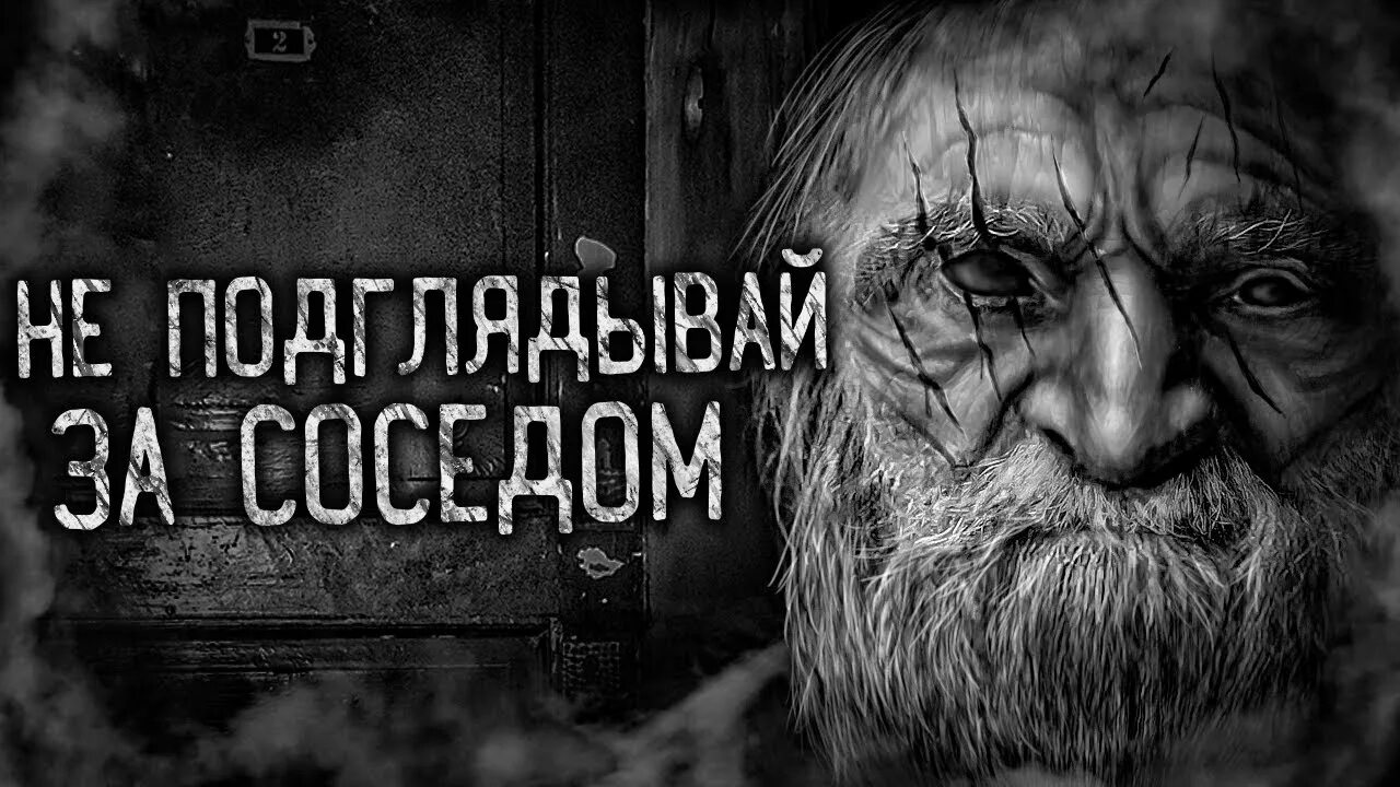 Dark phil. Страшилки чтобы рассказать д.