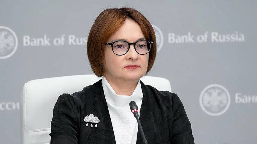 Набиуллина цб. Эльви́ра сахипза́довна набиу́ллина. Эльвира набиуллина. Эльвира набиуллина. Глава цб рф эльвира набиуллина.