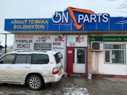 Автозапчасти 57