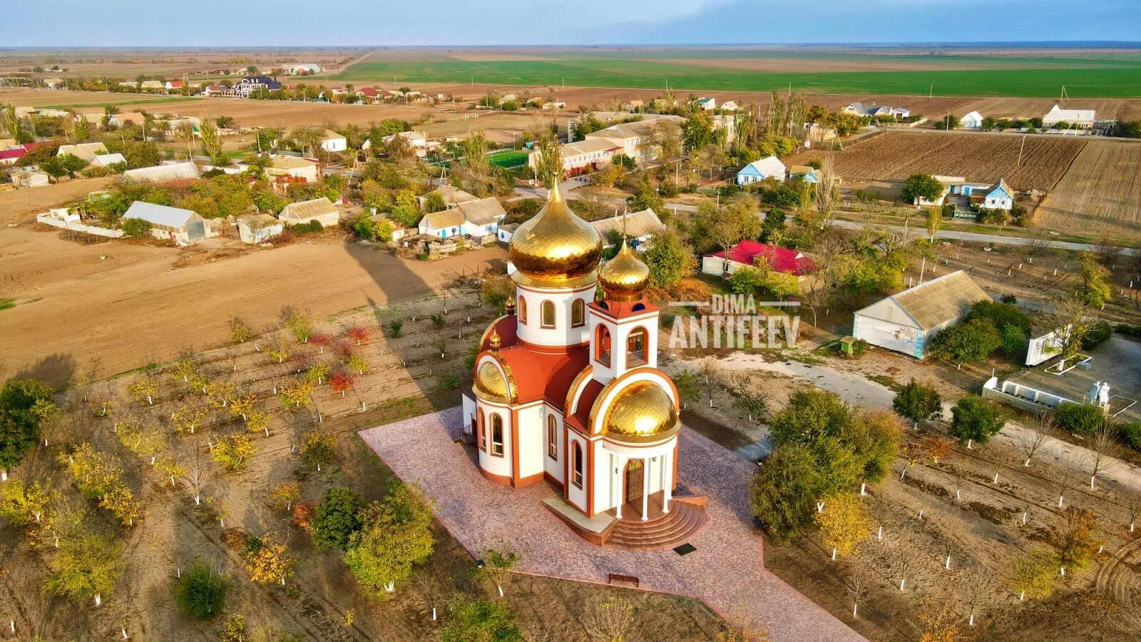 Каменского запорожской области. Село Александровка Запорожская область. Александровка Приазовский район. Запорожская область Приазовский район село Гирсовка. Скибинцы Киевская область Церковь.