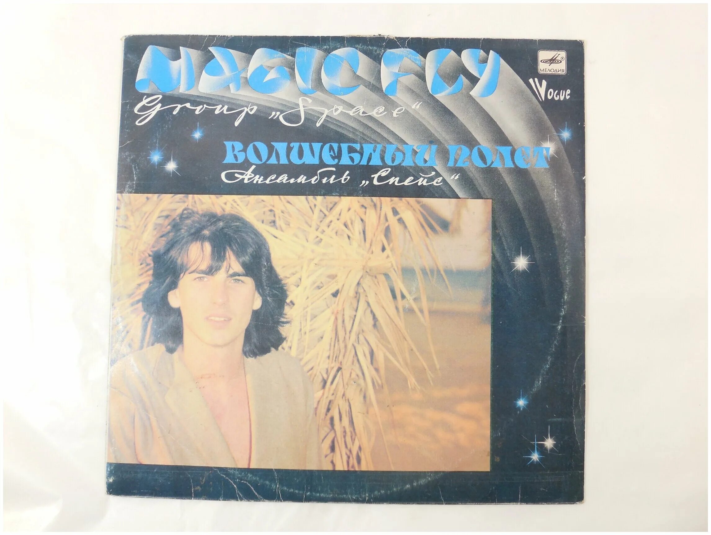 Пластинка спейс. Space - magic fly (1977) vinyl. Спейс пластинки. Спейс пластинки. Space magic fly lp 1977.