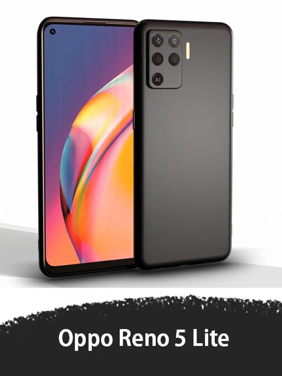 Reno 5 pro. Oppo reno 5 lite. oppo reno 5 lite чехол. oppo reno 5. чехол на oppo reno 5.