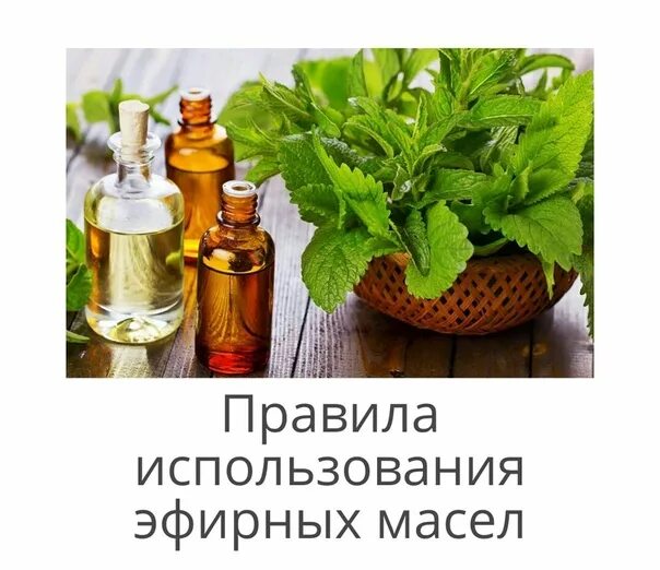 Для чего используют масло